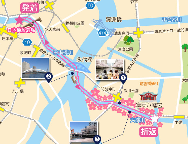 [日本橋船着場]お花見クルージング運航マップ