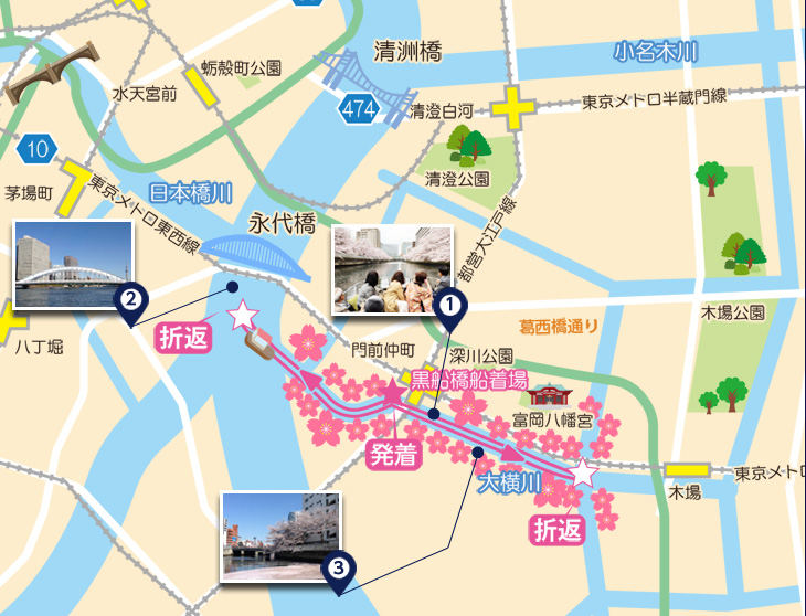[黒船橋乗船場]お花見クルージング運航マップ